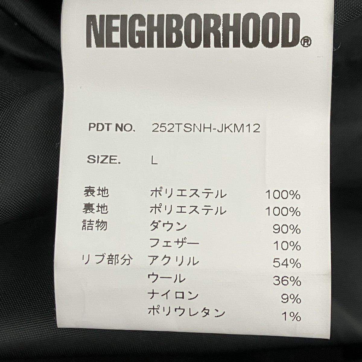 NEIGHBORHOOD ダウンジャケット 古着・中古-6枚目のアイテム画像