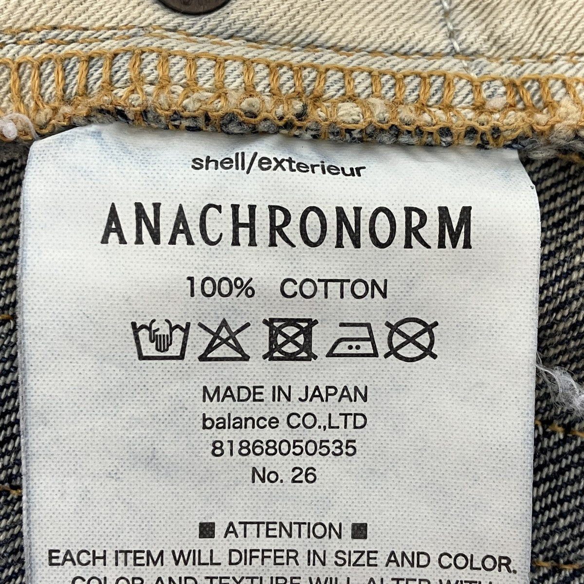 anachronorm ダメージリメイクデニムパンツ 古着・中古-6枚目のアイテム画像
