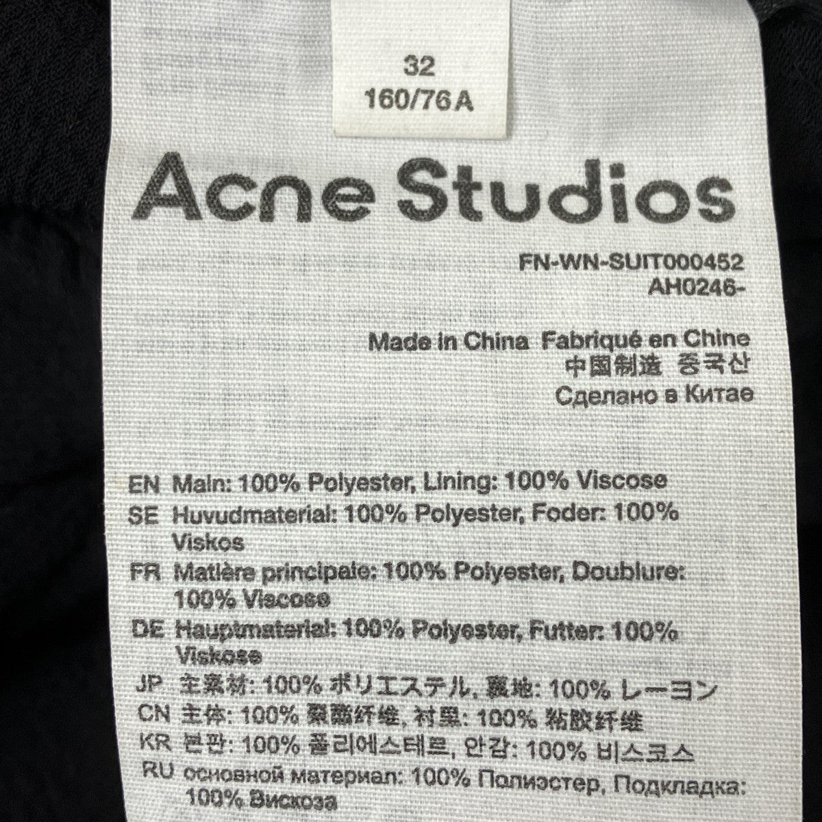 ACNE STUDIOS テーラードジャケット 古着・中古-6枚目のアイテム画像