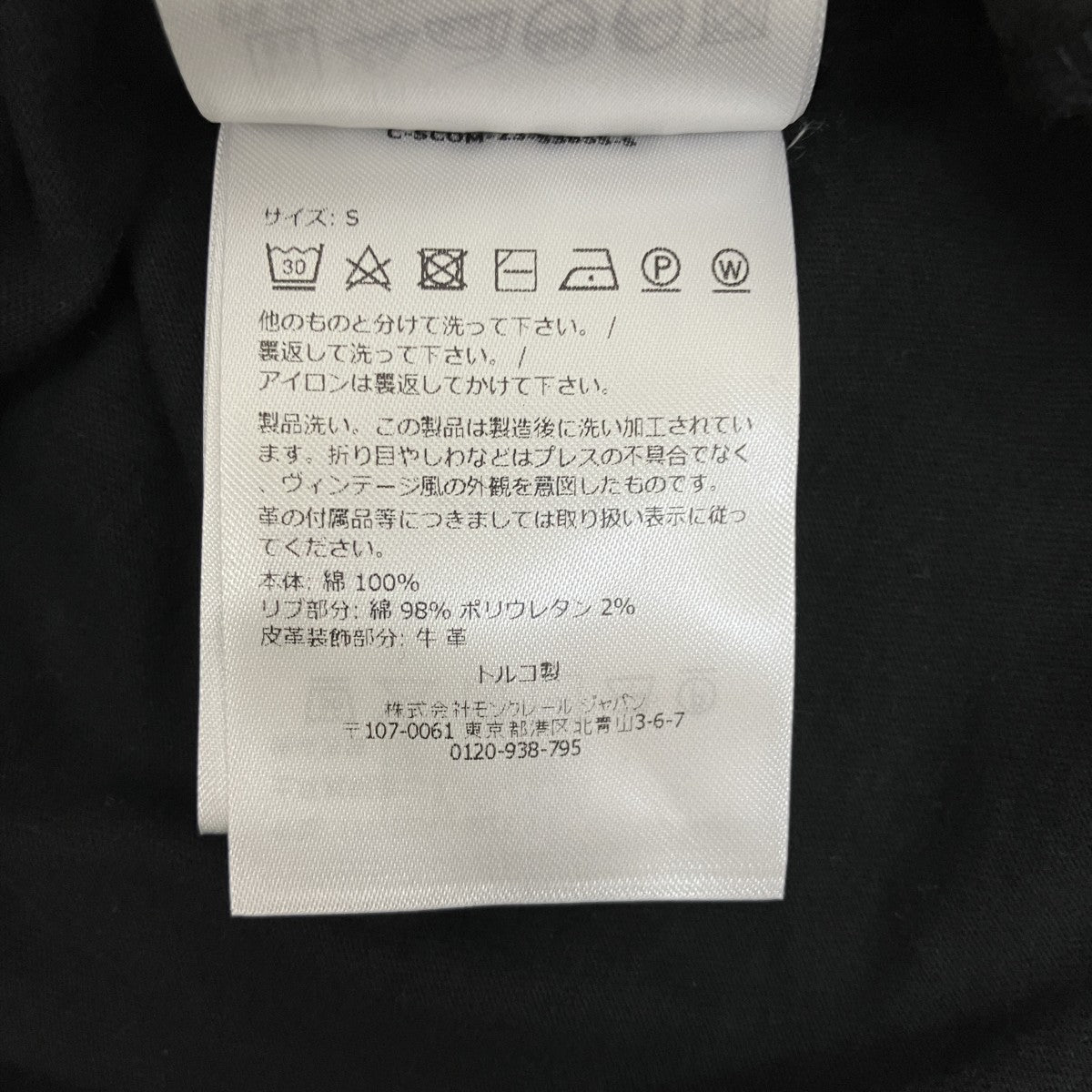 MONCLER ワッペンロゴロングスリーブTシャツJ20918D00006 古着・中古-6枚目のアイテム画像