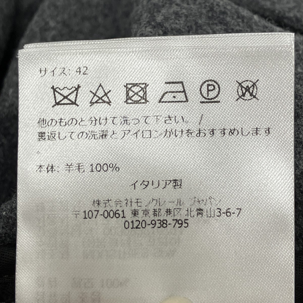 MONCLER ウールシャツオーバーオール 古着・中古-8枚目のアイテム画像