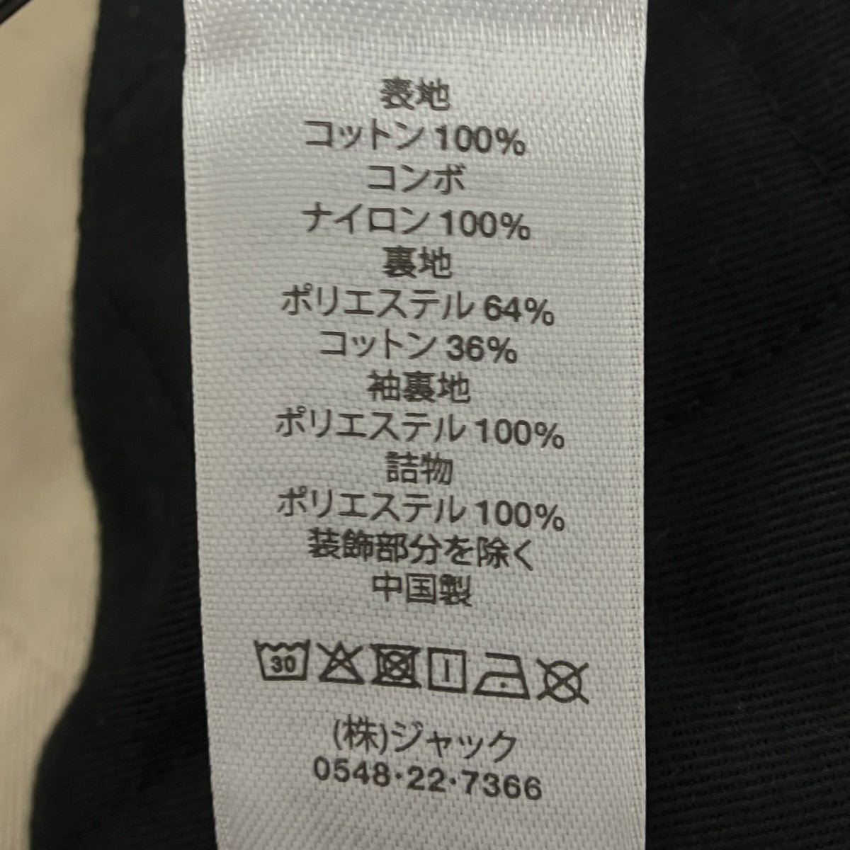 stussy ボンバージップジャケット 古着・中古-7枚目のアイテム画像
