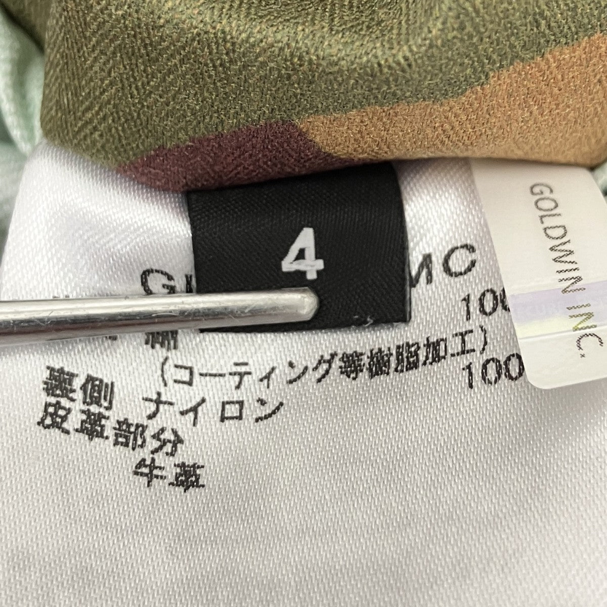 カモフラ柄ジャケット