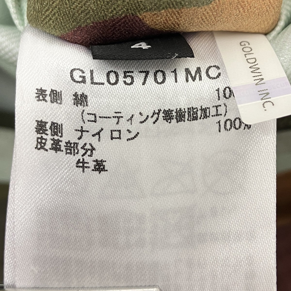 カモフラ柄ジャケット