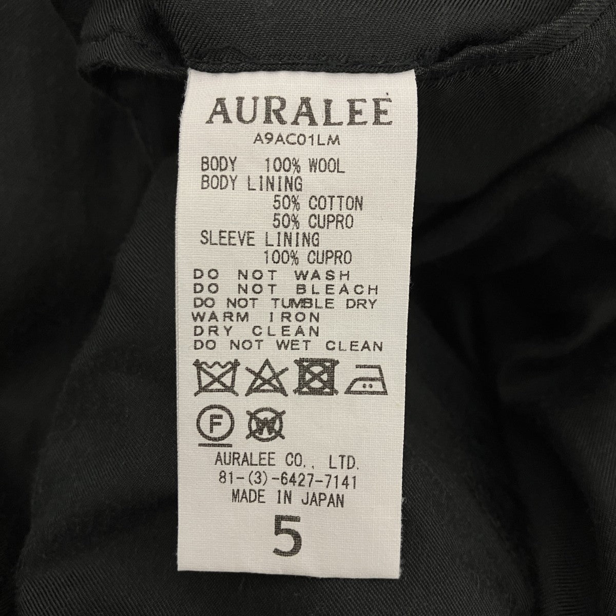 AURALEE ライトメルトン ダブルブレスト チェスターコート 古着・中古-6枚目のアイテム画像