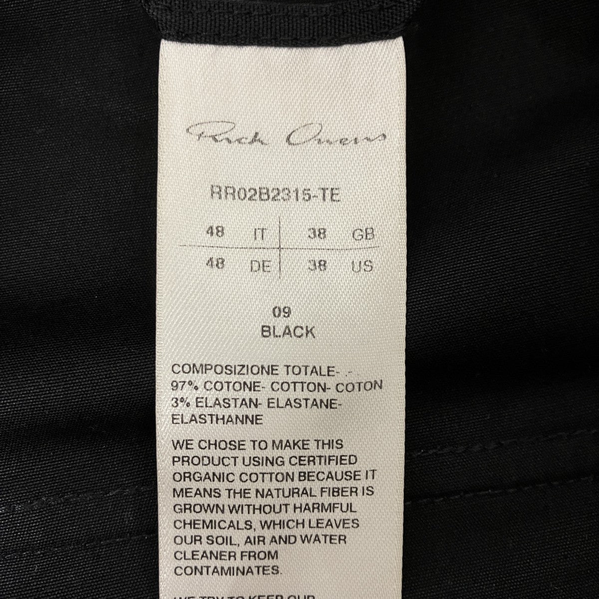 RICK OWENS Geth Belas Pant ドローストリングワイドパンツ 古着・中古-5枚目のアイテム画像