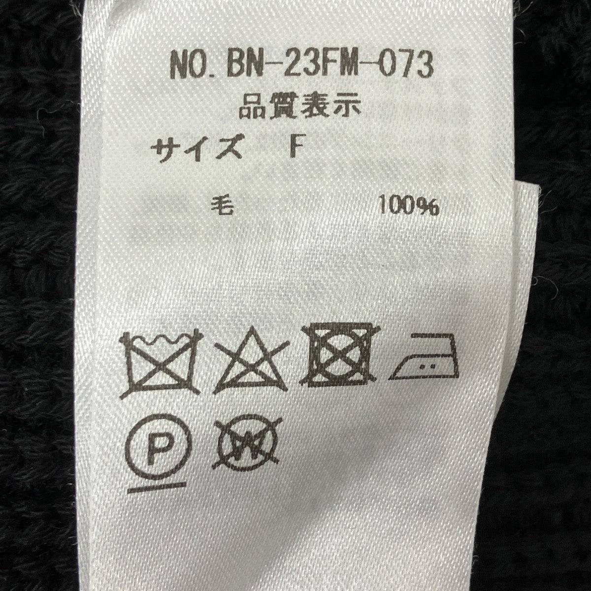 BATONER ドライバーズニットベスト 古着・中古-7枚目のアイテム画像