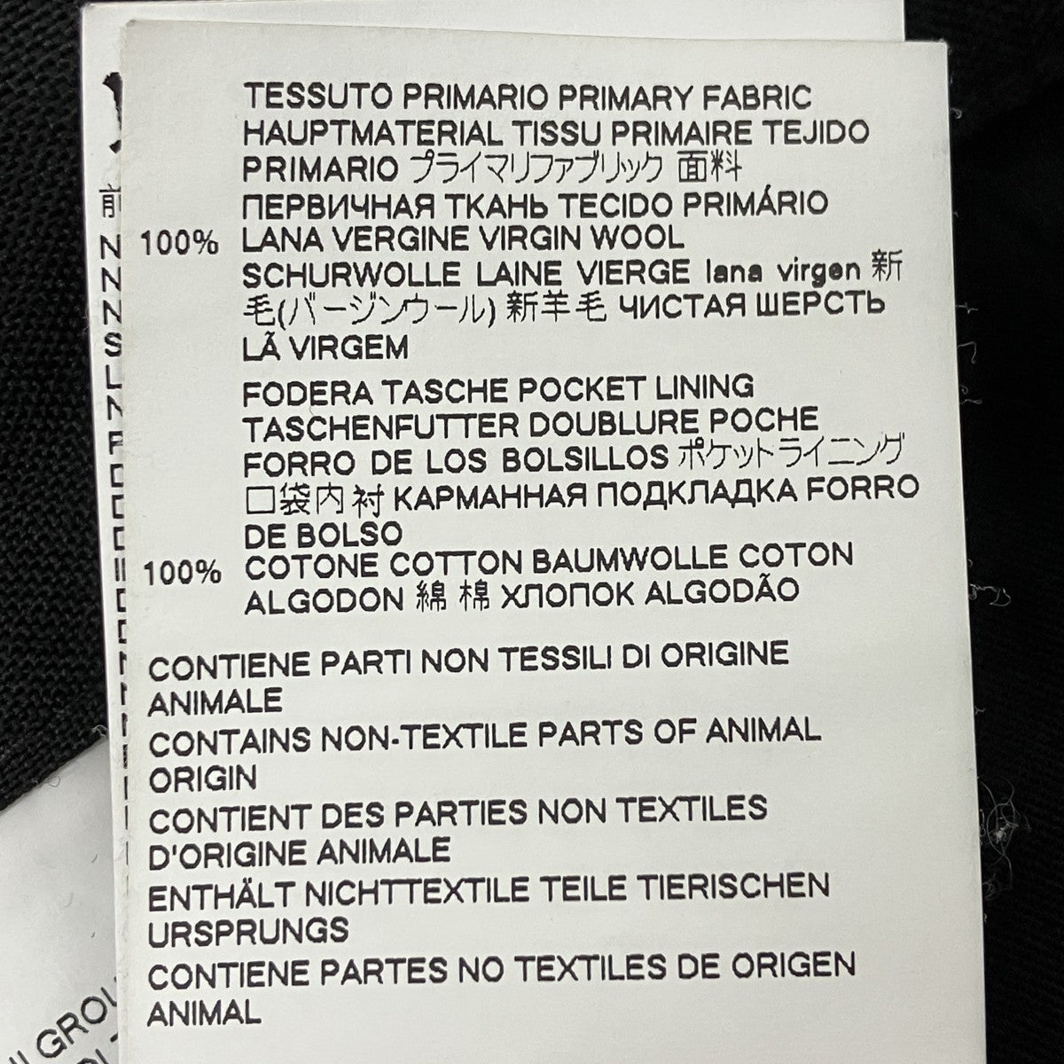 MARNI ウールスラックス 古着・中古-7枚目のアイテム画像