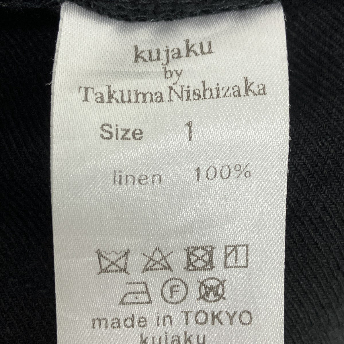 kujaku リネンパンツ 古着・中古-6枚目のアイテム画像