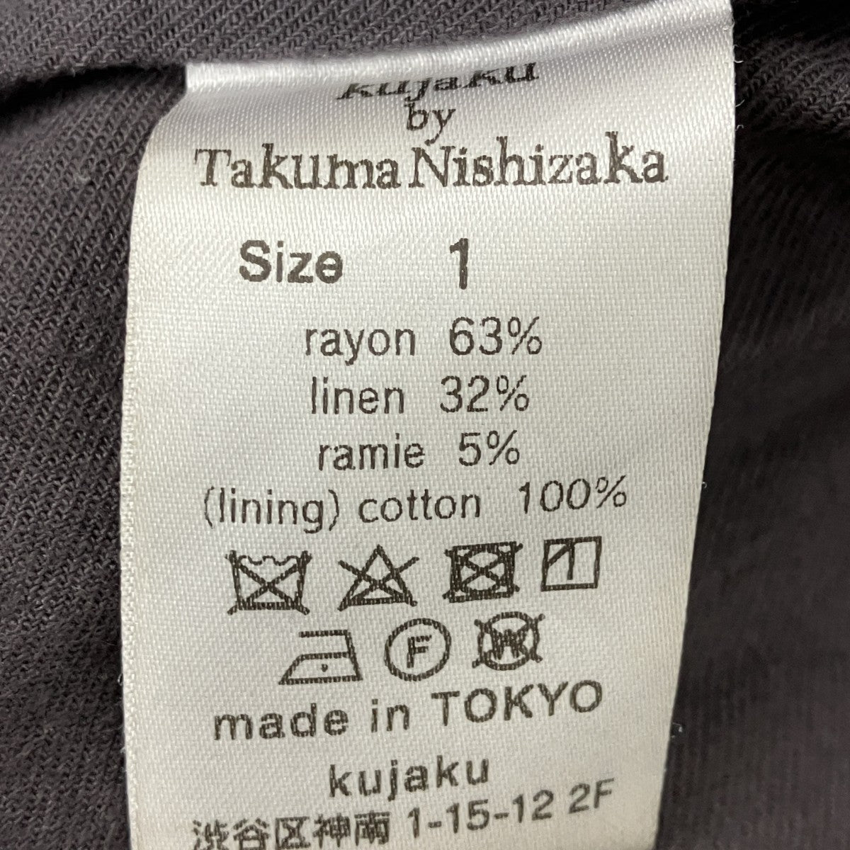 kujaku イージーパンツ 古着・中古-6枚目のアイテム画像