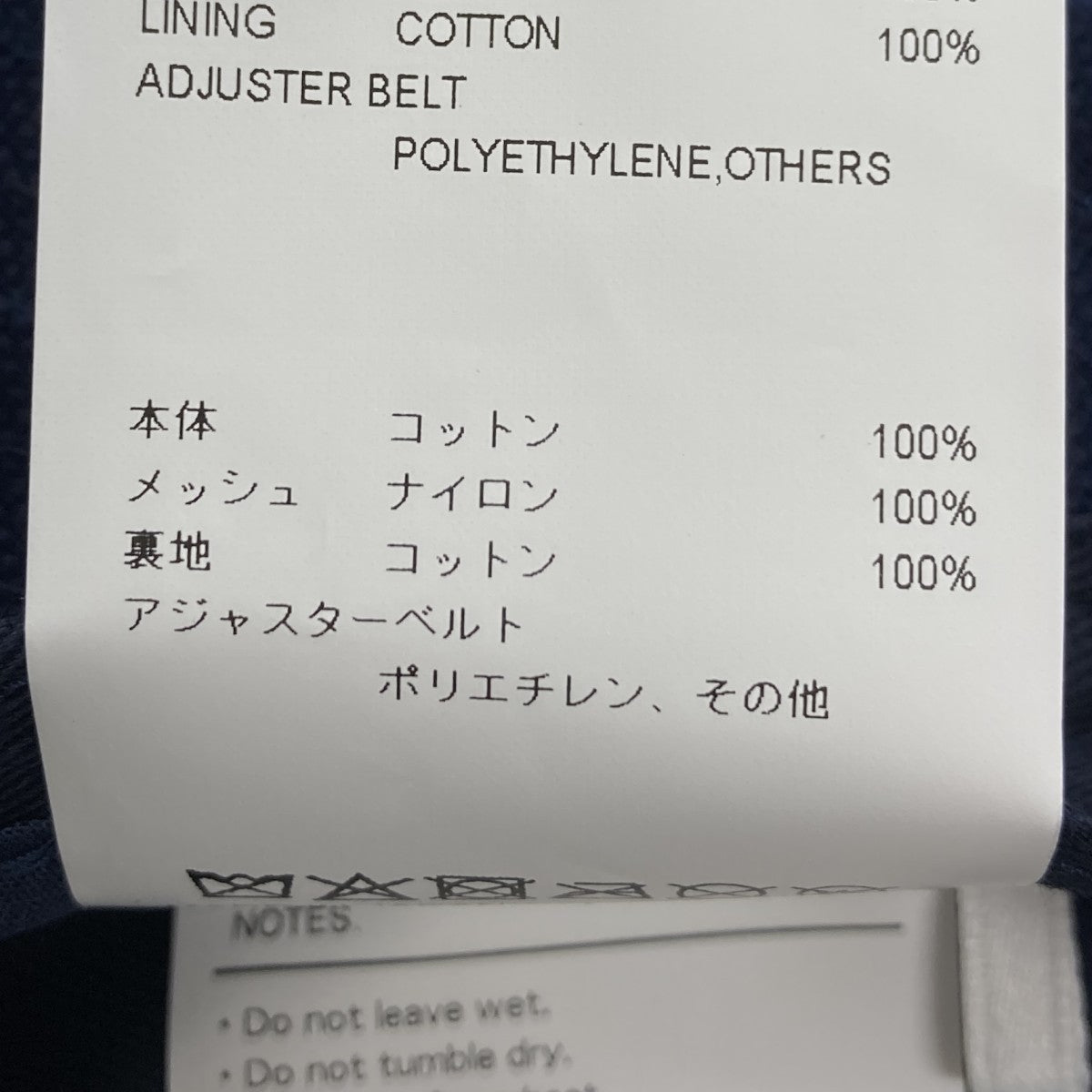 WTAPS キャップ 古着・中古-4枚目のアイテム画像