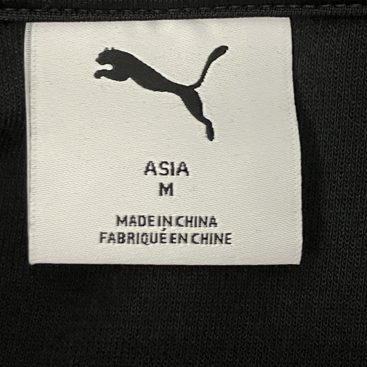 PUMA トラックジャケット 古着・中古-8枚目のアイテム画像