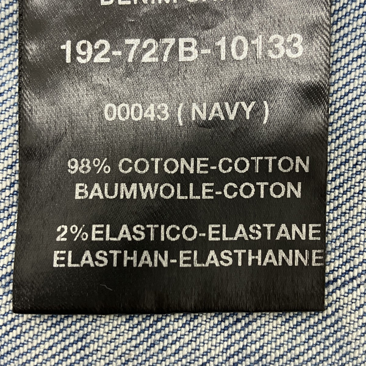 RAF SIMONS ビッグデニムシャツ 古着・中古-7枚目のアイテム画像