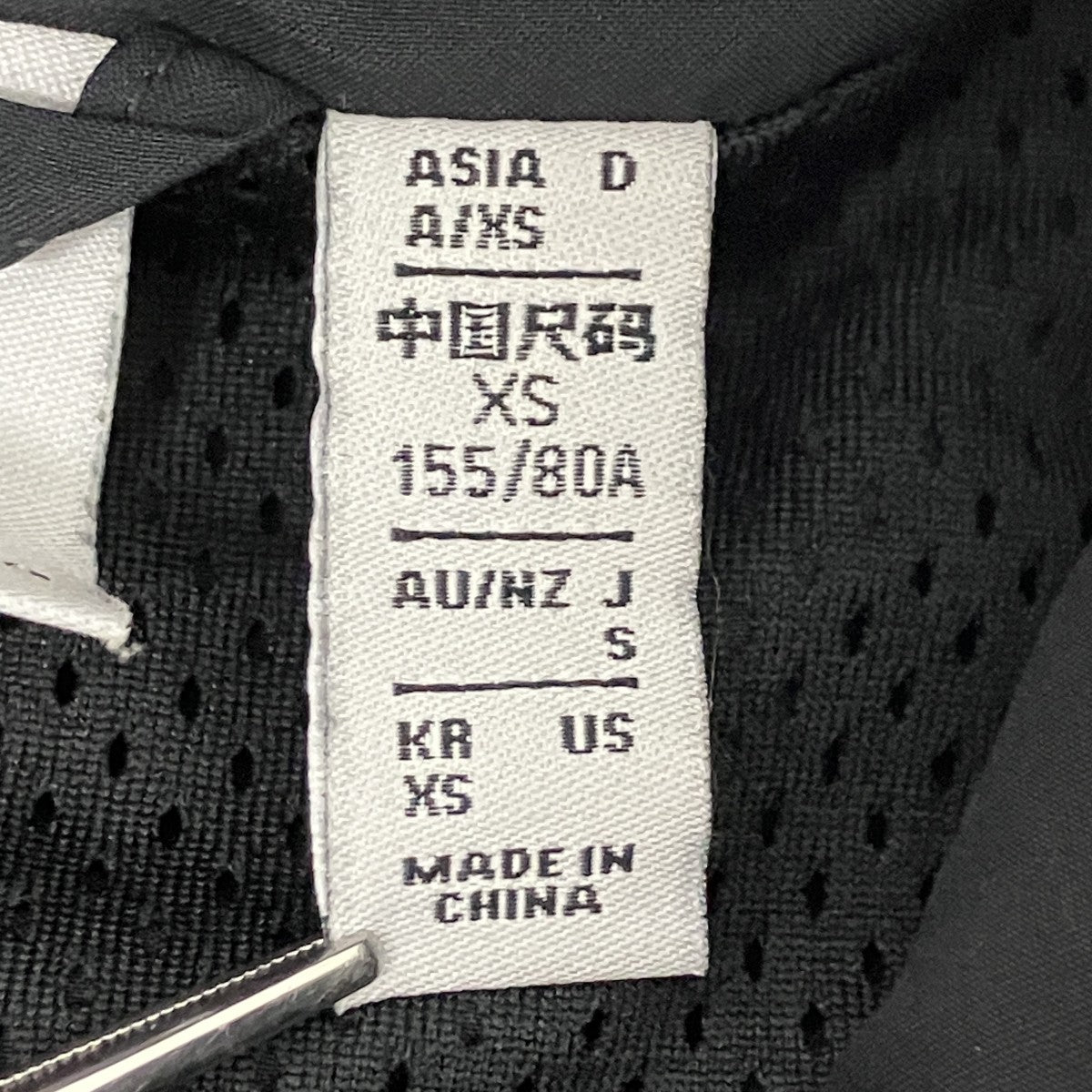 adidas オーバーサイズ ジップオフトラックトップ 古着・中古-7枚目のアイテム画像