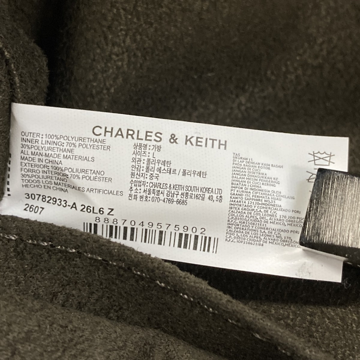 CHARLES ＆ KEITH ラージジネブラトートバッグ 古着・中古-4枚目のアイテム画像