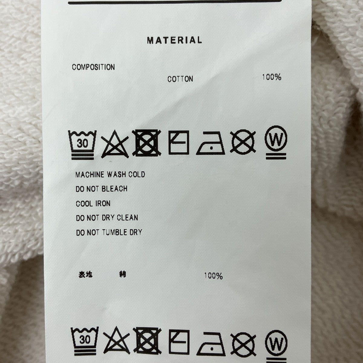 doublet BEFORE AFTER IDOL HOODIE プリントパーカー 古着・中古-6枚目のアイテム画像