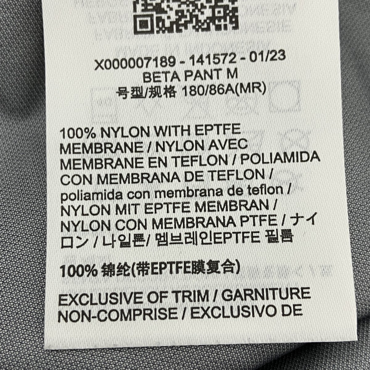 ARC’TERYX ベータ パンツ 古着・中古-6枚目のアイテム画像