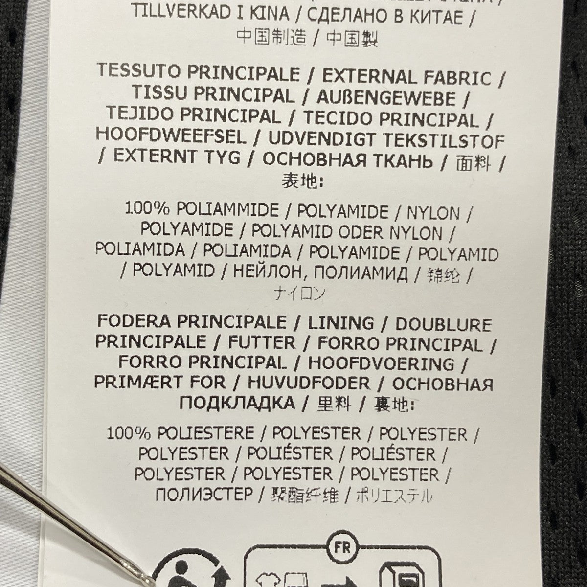 STONE ISLAND ハット 古着・中古-5枚目のアイテム画像