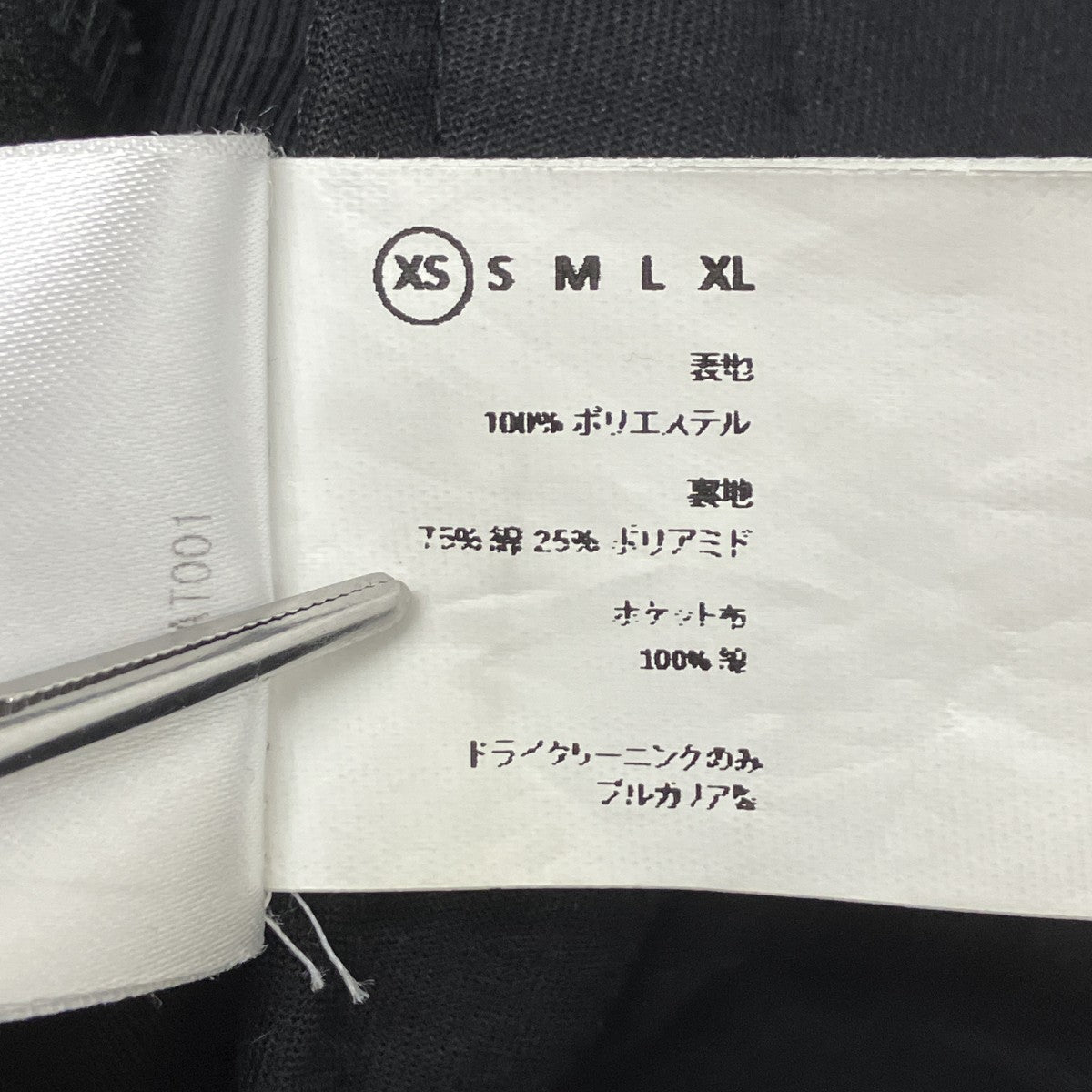 Kiko Kostadinov 変形デザインパンツ 古着・中古-6枚目のアイテム画像