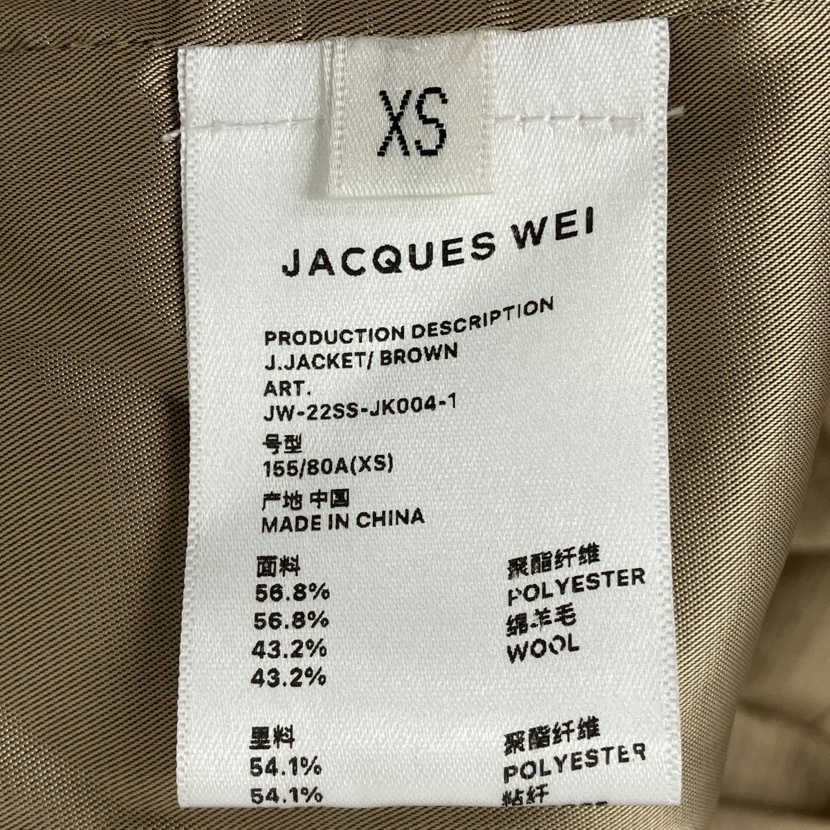 JACQUES WEI テーラードジャケット 古着・中古-6枚目のアイテム画像
