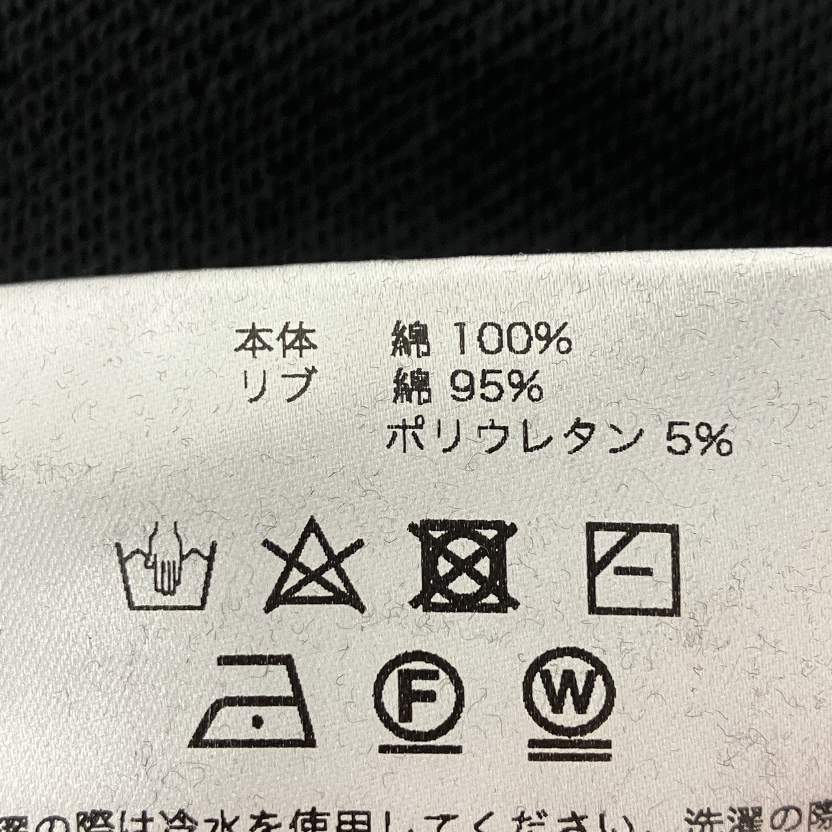PAM クルーネックスウェット 古着・中古-7枚目のアイテム画像