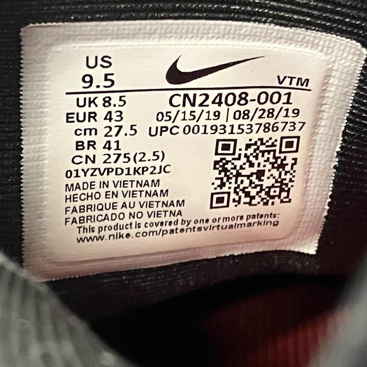 NIKE×UNDERCOVER ローカットスニーカー 古着・中古-10枚目のアイテム画像