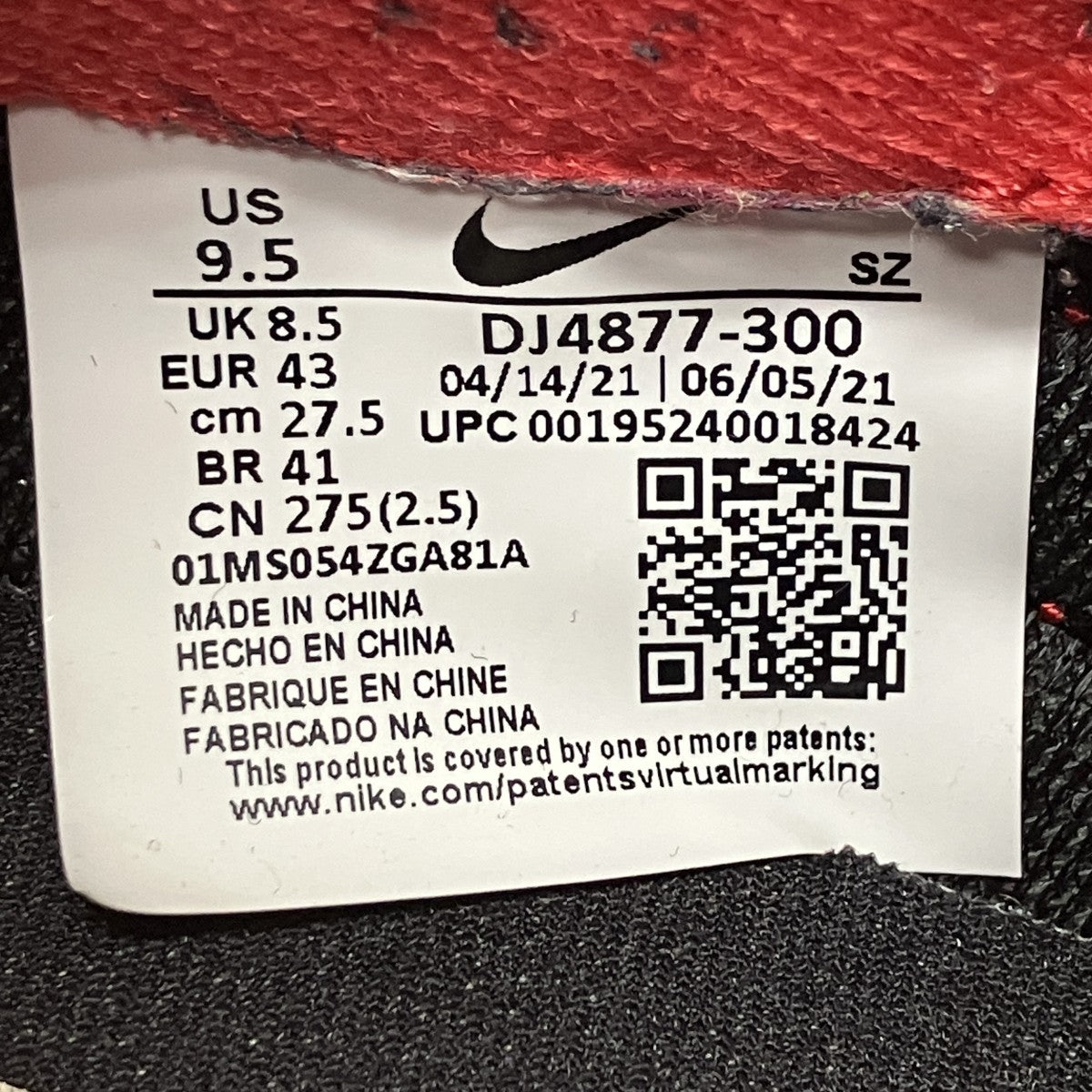 NIKE×sacai×UNDERCOVER ローカットスニーカー 古着・中古-10枚目のアイテム画像