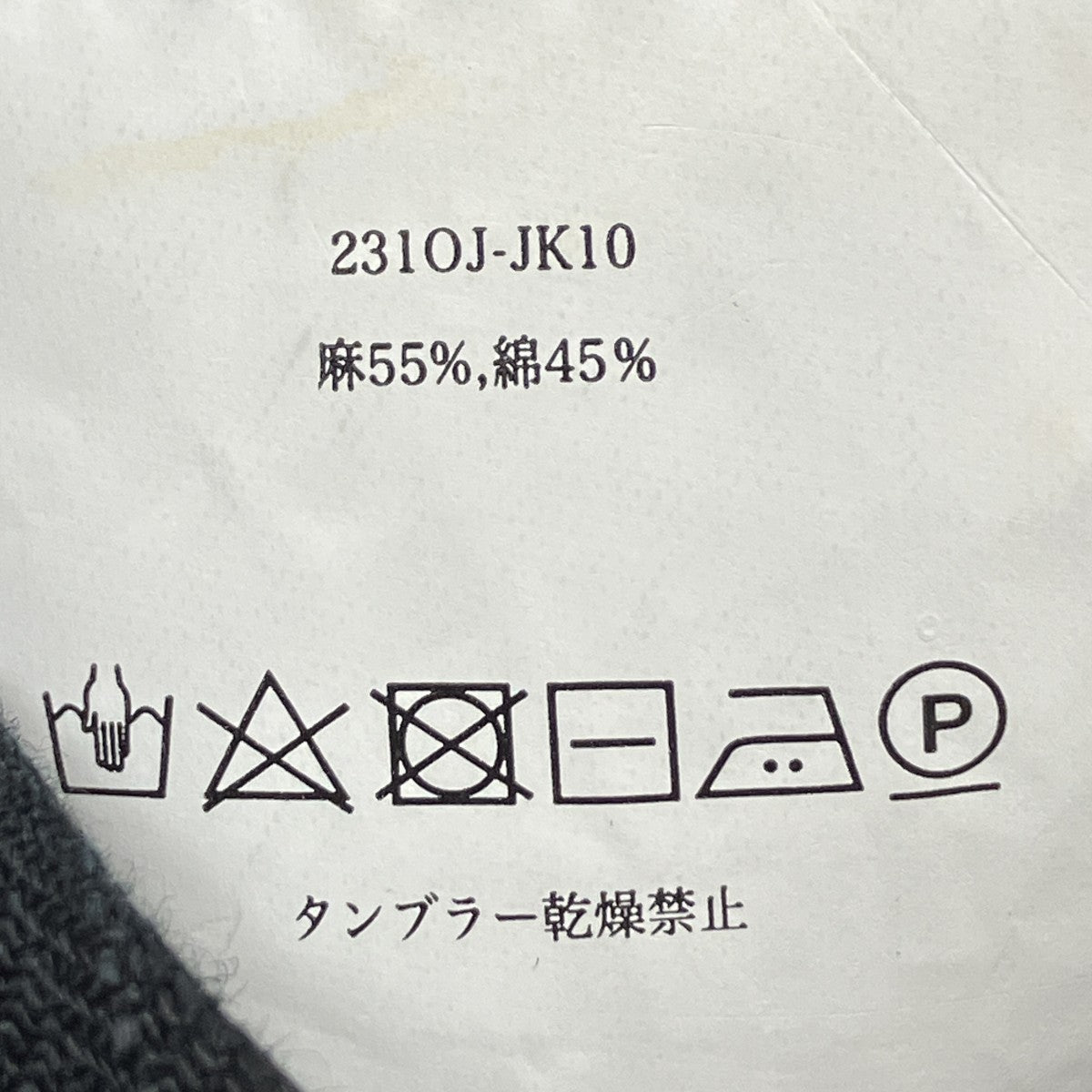 OLD JOE ＆ Co． アトリエコート 古着・中古-7枚目のアイテム画像