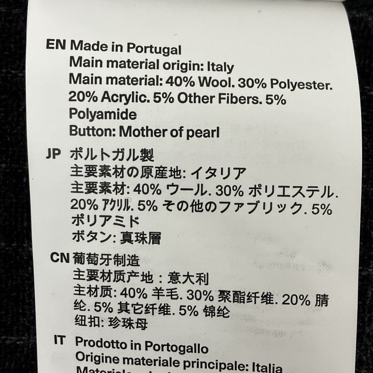 OUR LEGACY ウールチェックシャツ 古着・中古-7枚目のアイテム画像