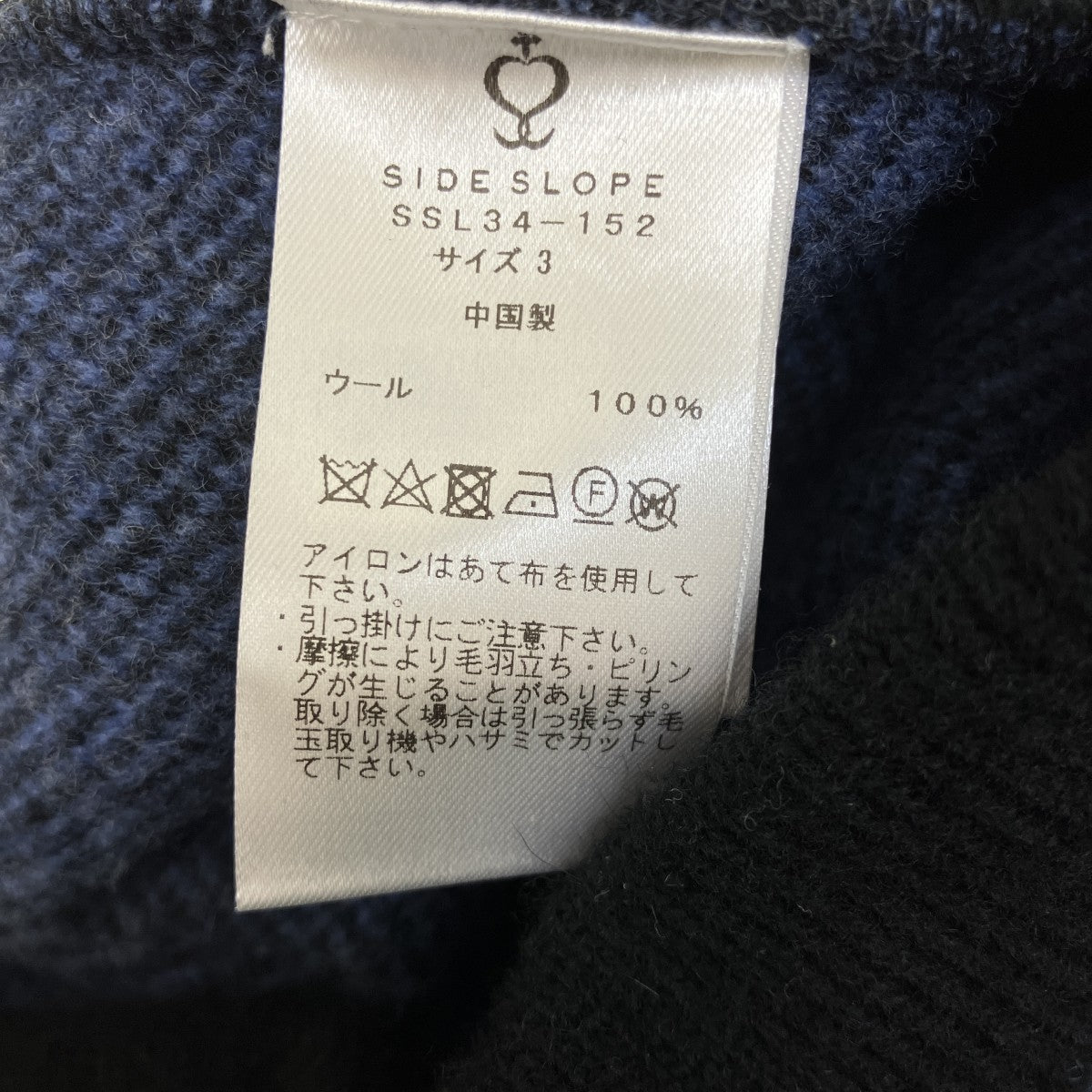 SIDE SLOPE WOOL JACQUARD CHECK PATTERN PANTSウールチェックパンツSSL34-152 古着・中古-5枚目のアイテム画像