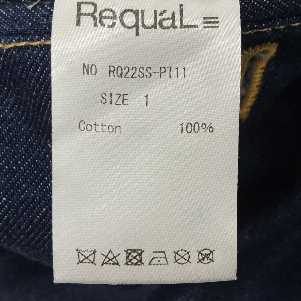 RequaL ワイドデザインデニム 古着・中古-5枚目のアイテム画像