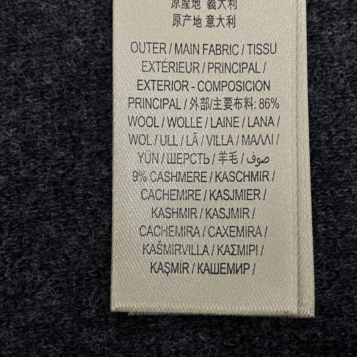 BURBERRY ニットポンチョ 古着・中古-6枚目のアイテム画像