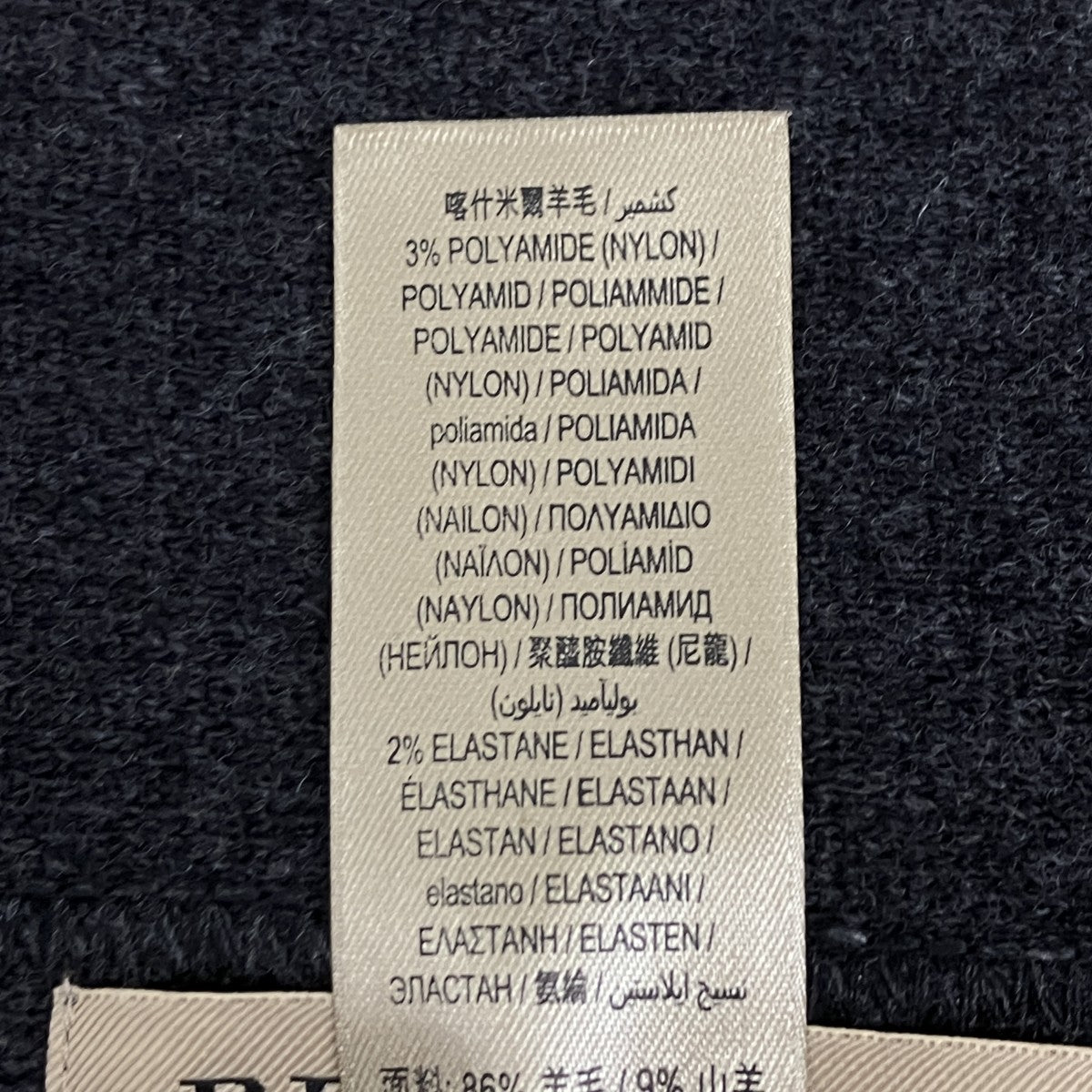 BURBERRY ニットポンチョ 古着・中古-7枚目のアイテム画像
