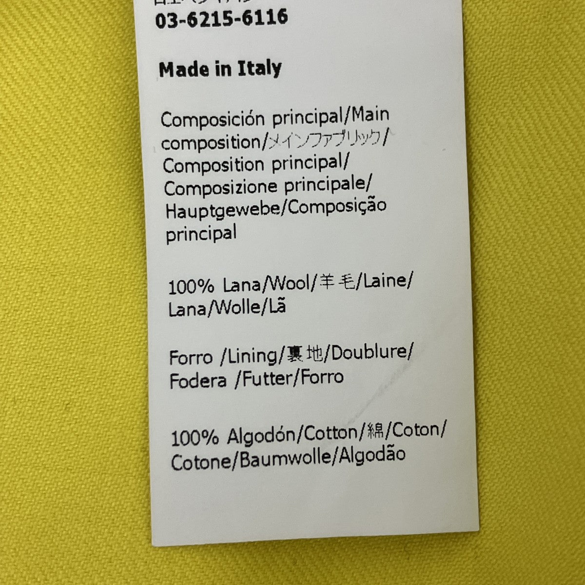 LOEWE サイドラインパンツ 古着・中古-6枚目のアイテム画像