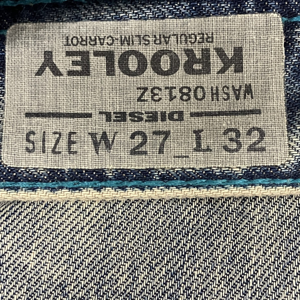 DIESEL ダメージ加工デニムパンツ 古着・中古-6枚目のアイテム画像