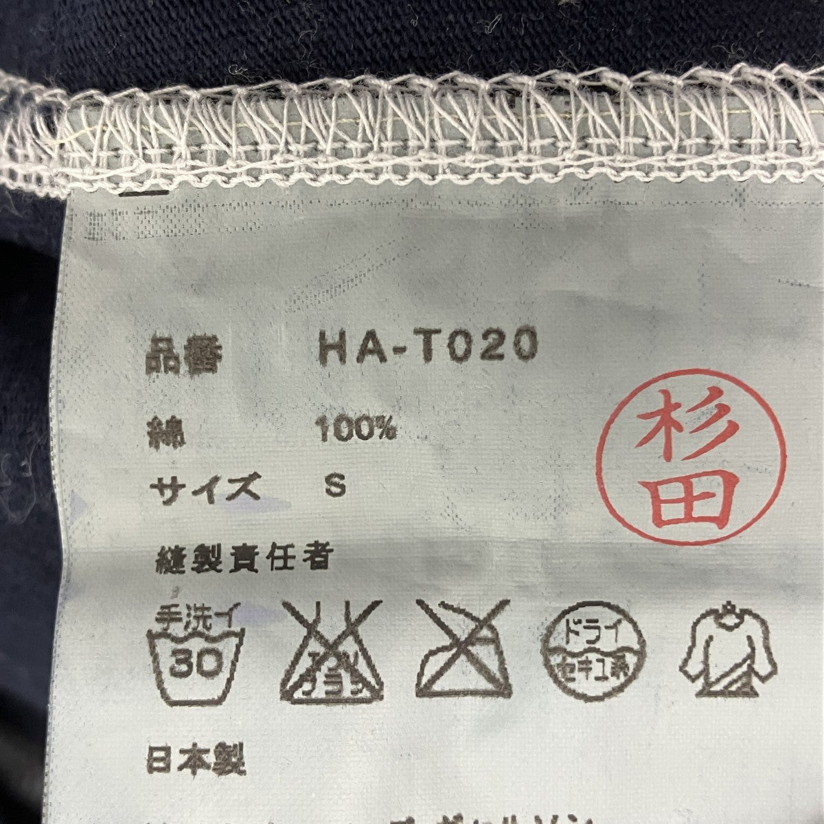 COMME des GARCONS HOMME インサイドアウトカットソー 古着・中古-6枚目のアイテム画像