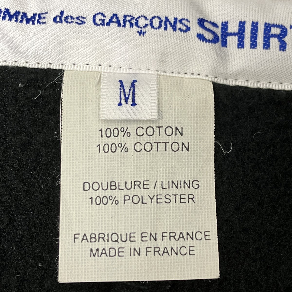 COMME des GARCONS SHIRT ストライプフリース地ジャケット 古着・中古-6枚目のアイテム画像