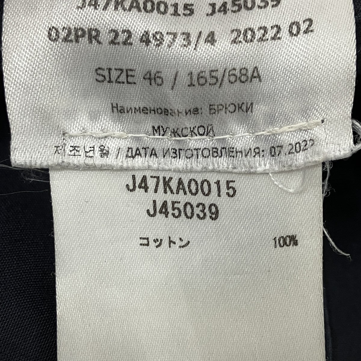 JIL SANDER+ カーゴパンツ 古着・中古-9枚目のアイテム画像