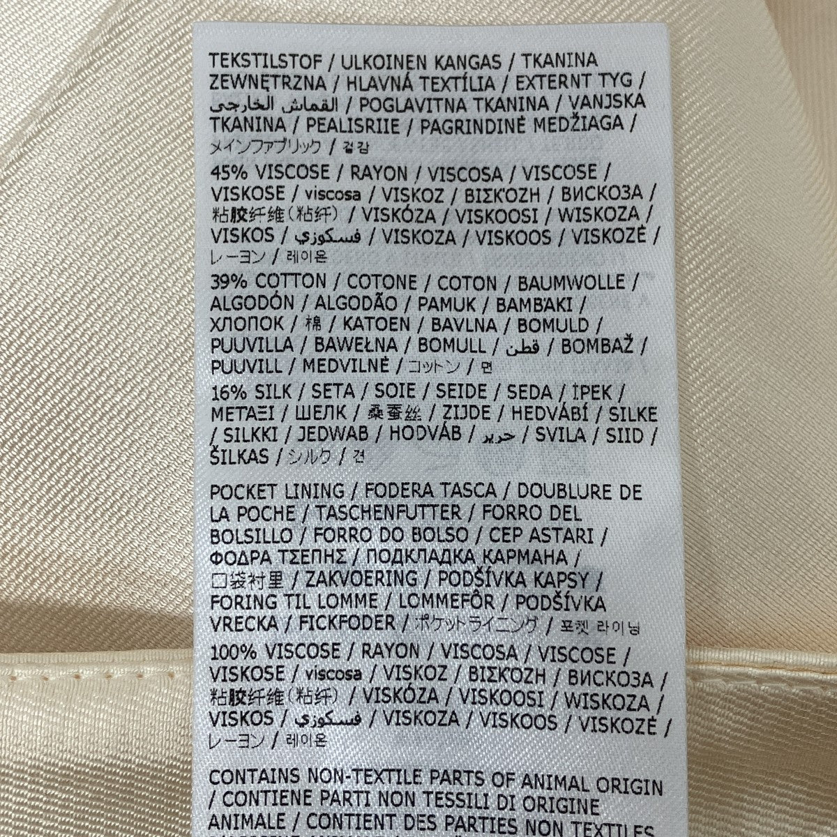 Maison Margiela レーヨンワイドスラックス 古着・中古-8枚目のアイテム画像