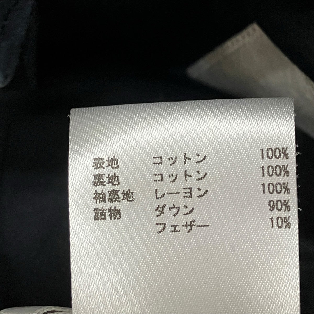 JIL SANDER ボンバージャケット 古着・中古-5枚目のアイテム画像