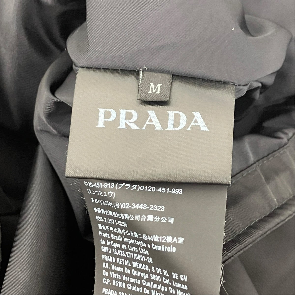 PRADA 三角プレートジャケット 古着・中古-5枚目のアイテム画像