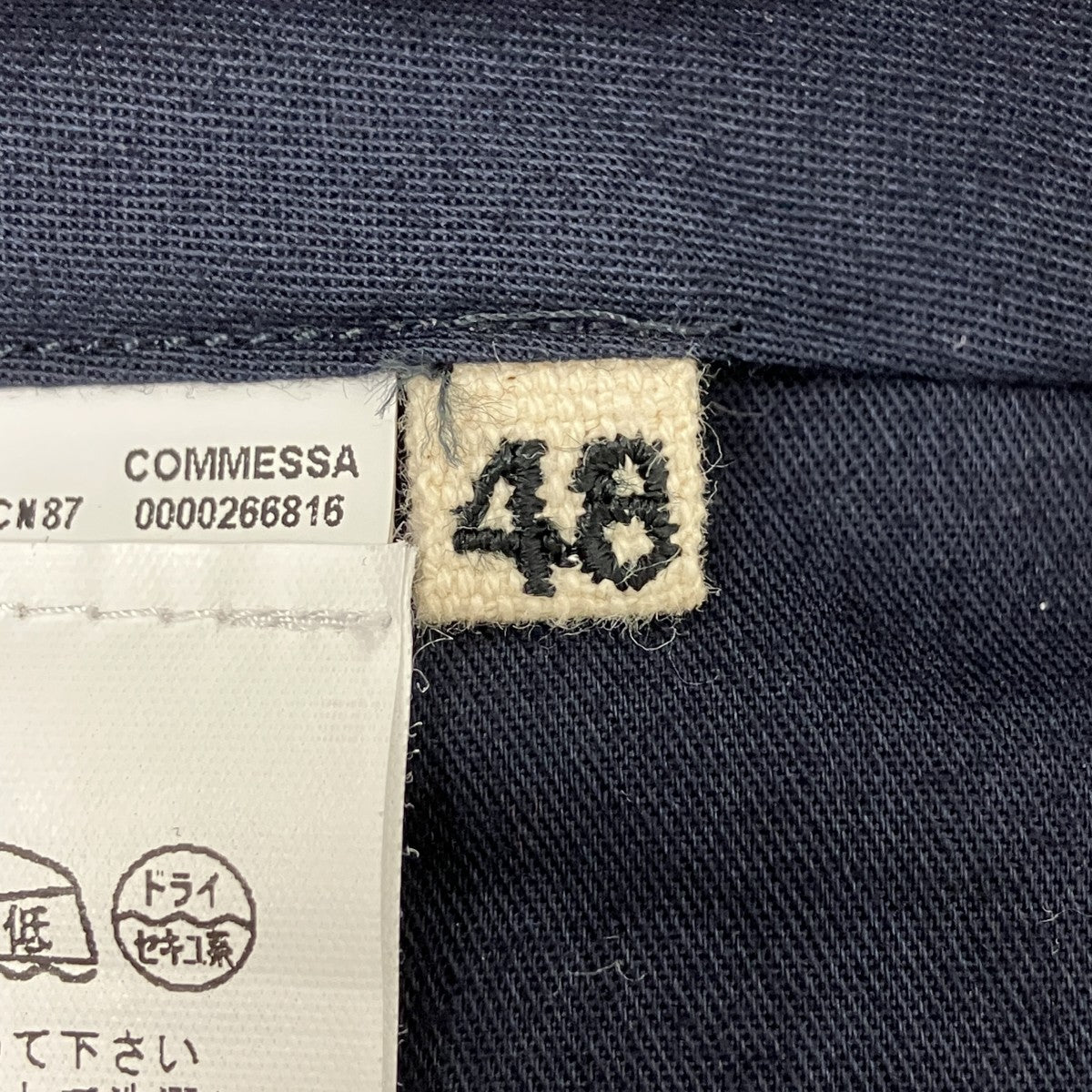 MARNI コットンパンツ 古着・中古-5枚目のアイテム画像