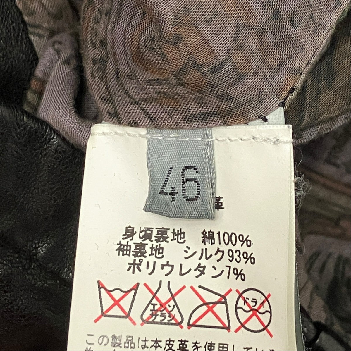 GIORGIO BRATO シープレザージャケット 古着・中古-5枚目のアイテム画像