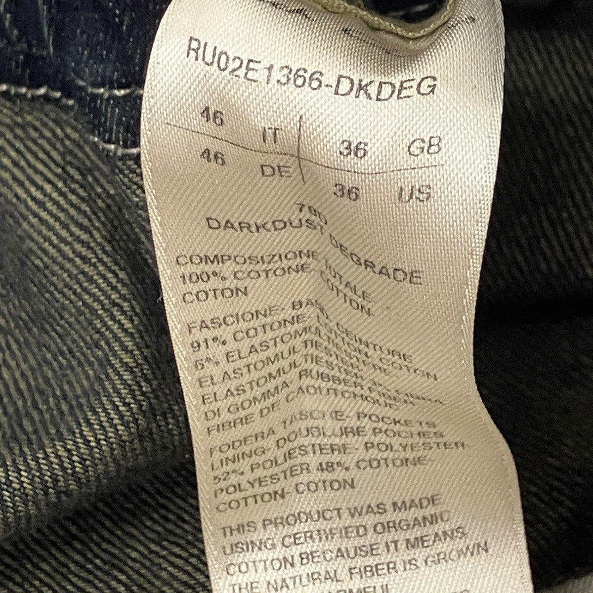 RICK OWENS ワイドレッグジーンズ 古着・中古-5枚目のアイテム画像