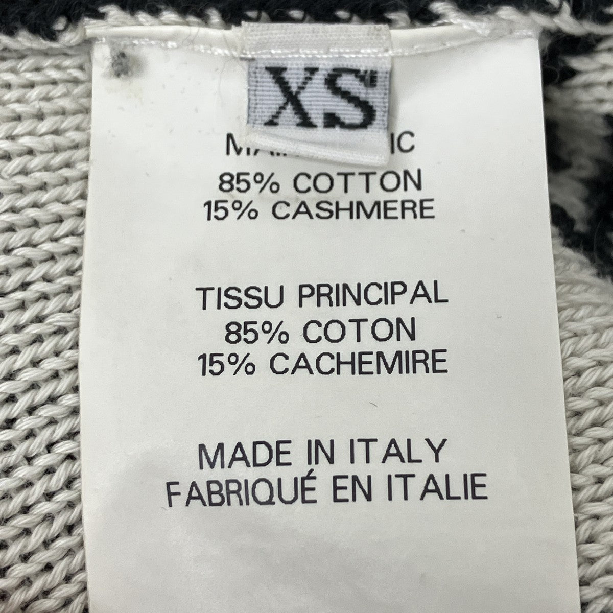 VETEMENTS 総柄ニット 古着・中古-7枚目のアイテム画像