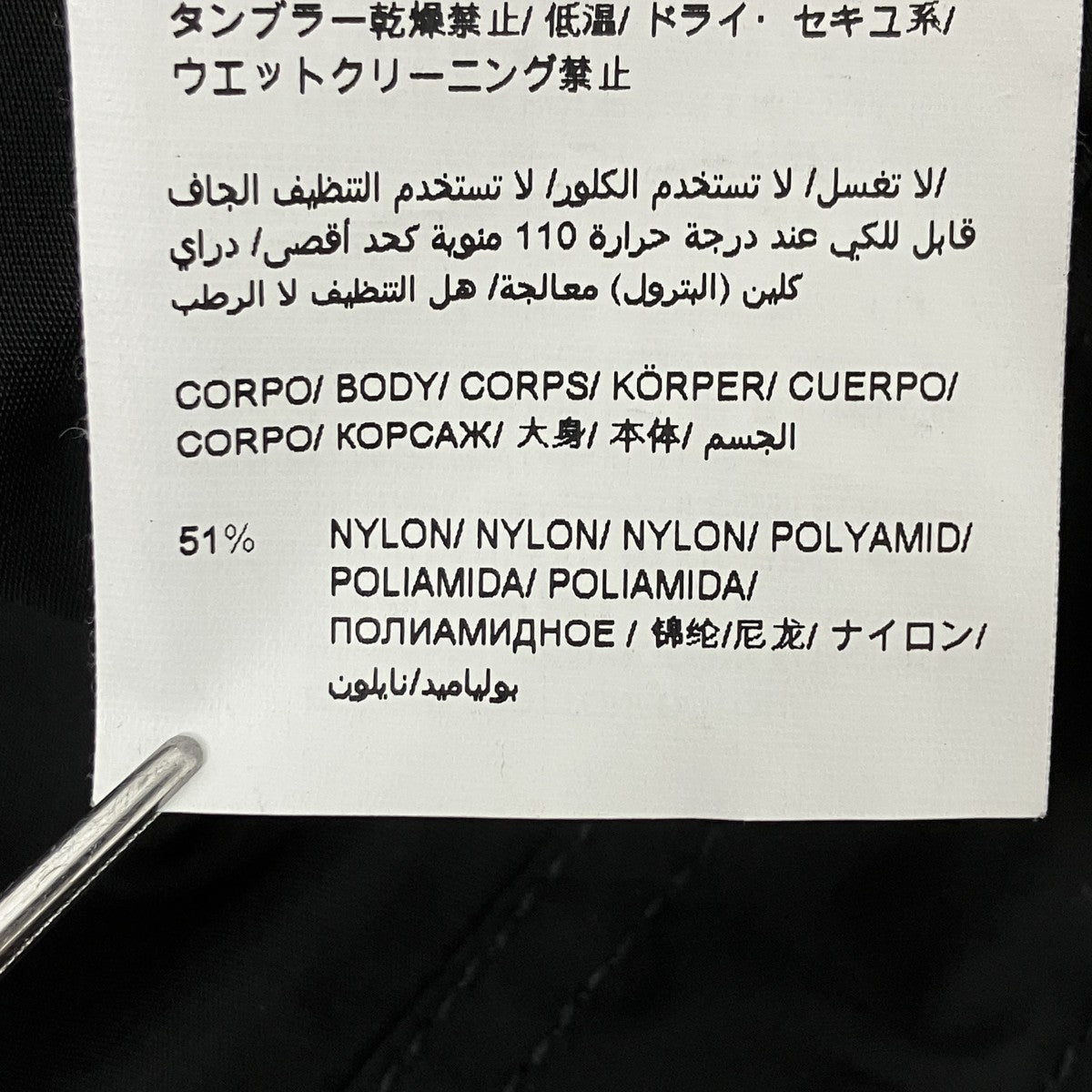 TATRAS ナイロンジャケット 古着・中古-7枚目のアイテム画像