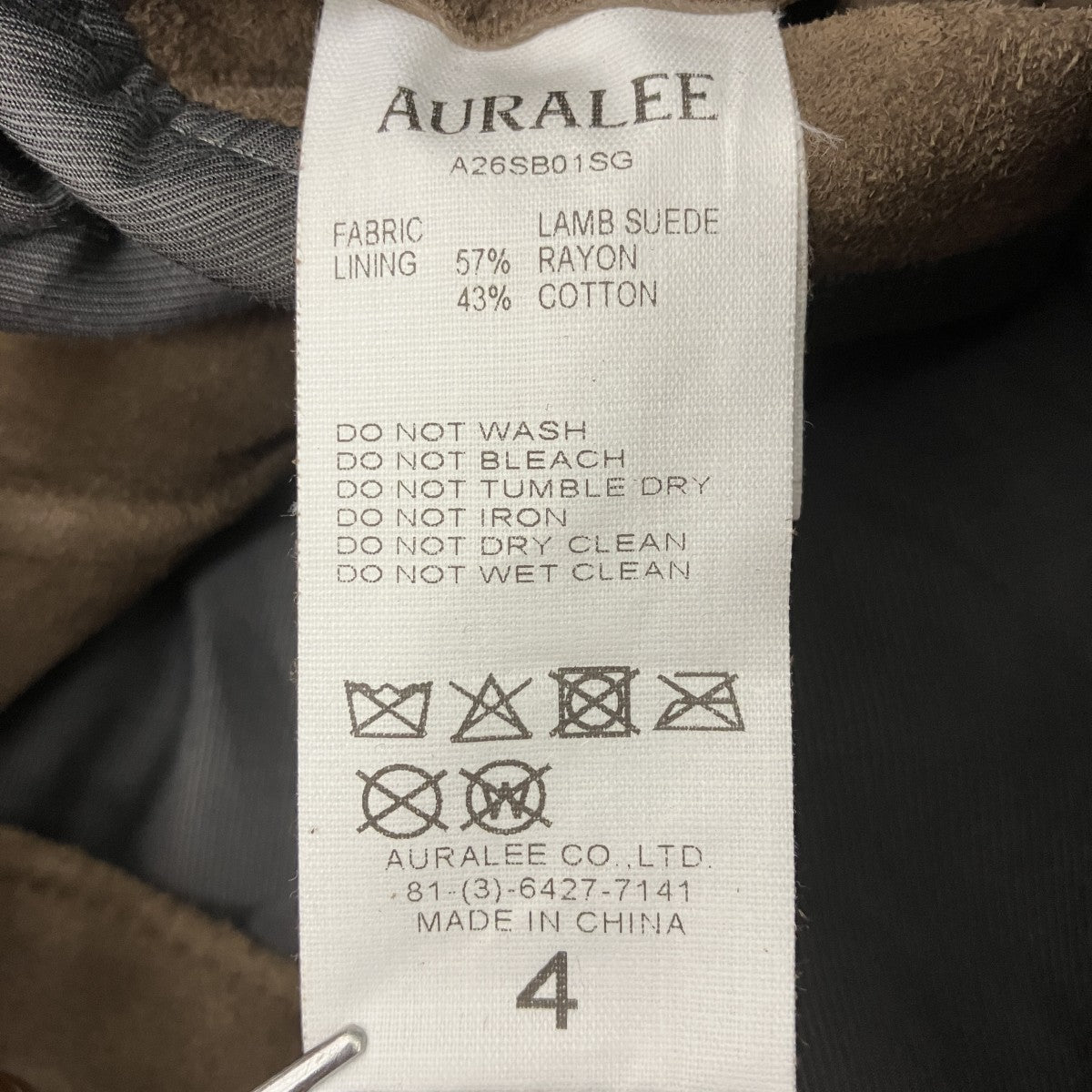 AURALEE 「SILKY GRAIN SUEDE BLOUSON」レザージャケットA26SG06SB 古着・中古-7枚目のアイテム画像