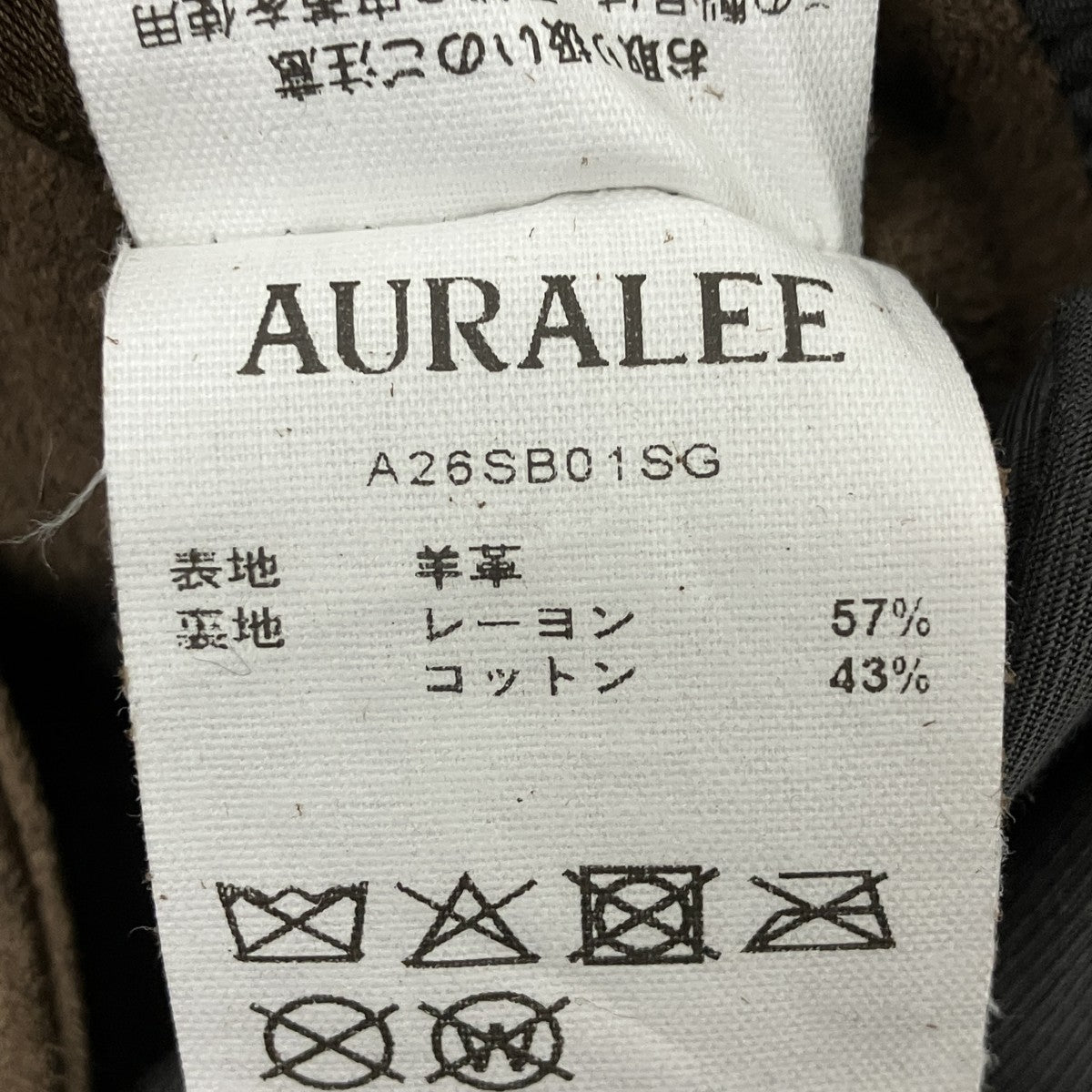 AURALEE 「SILKY GRAIN SUEDE BLOUSON」レザージャケットA26SG06SB 古着・中古-8枚目のアイテム画像