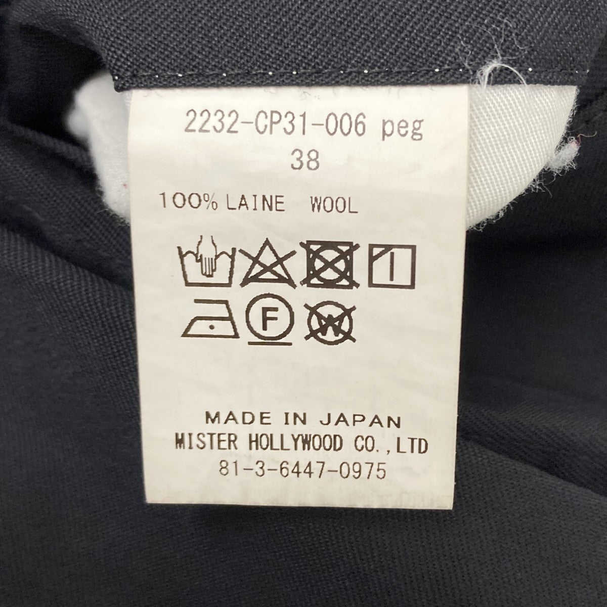 GRAMICCI×N．HOOLYWOOD EASY SLACKS イージースラックス 古着・中古-6枚目のアイテム画像