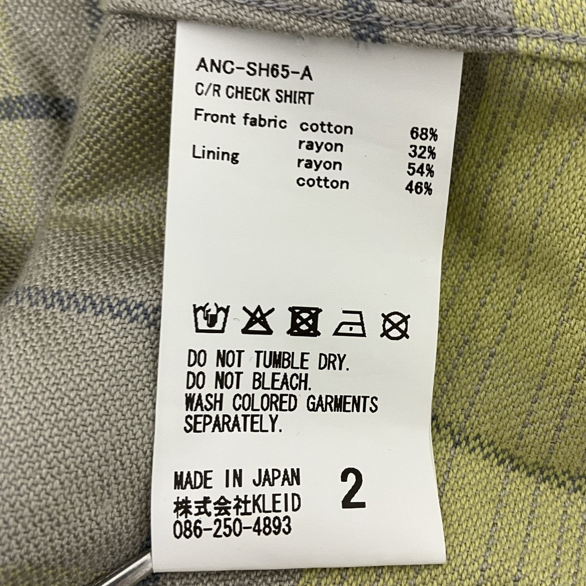 ANCELLM チェックシャツ 古着・中古-6枚目のアイテム画像
